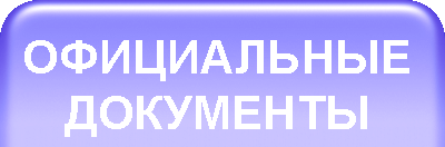 ����������� ���������